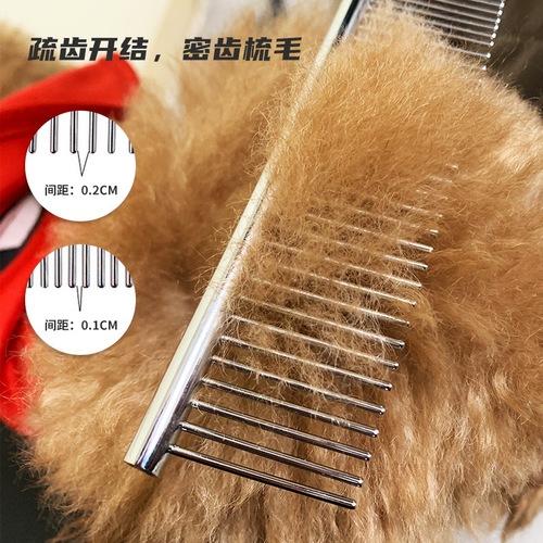 Pet comb dog and cat straight comb to remove floating hair dog comb beauty stainless steel fine tooth comb supplies manufacturer