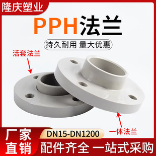 pph���׷��m�������e�����|���Ͼ۱�ϩƽ��һ�wʽ���۳в巨�mƬ