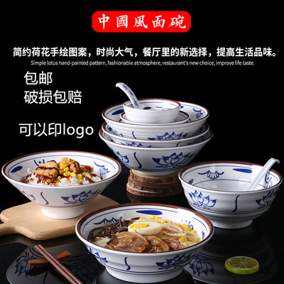 中国风密胺面碗商用塑料仿瓷耐摔创意汤碗大碗面条米线面馆专用碗