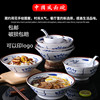 Chinese style Melamine Noodle bowl commercial Plastic Melamine Shatterproof originality Soup bowl Large bowl noodle Rice Noodles The noodle shop Dedicated