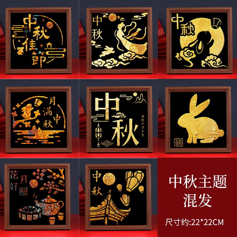国庆节烧箔画diy材料包金箔画装饰画拓印手工爱国主题红色教育|undefined