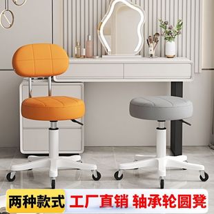 Swivel Lift Hairdressing Manicure Barber Chair Beauty Salon Stool Round Stool Makeup Dressing Stool Bar Stool Large Work Chair