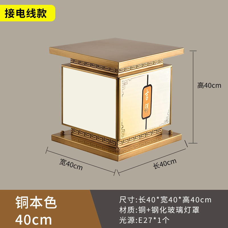 Tipo de alimentación de cobre 40cm luz cálida