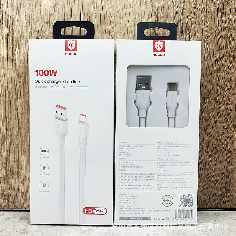 Hongguo H3: typec cable 100W 1 meter