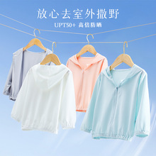 ��UPF50+�������ļ�͸���p����������⾀������Ů��ͯ�����Ό�