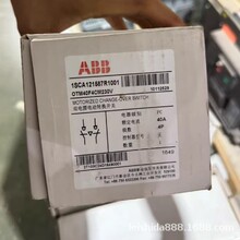 OTM40F4CM230V ABB˫��Դ�綯ת������ȫ�¿���ʱ�һ������