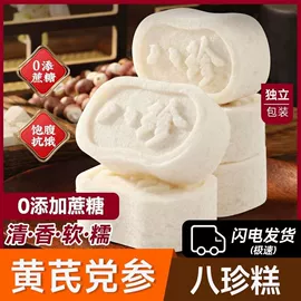 金桔类制品;其他小点心;传统糕点