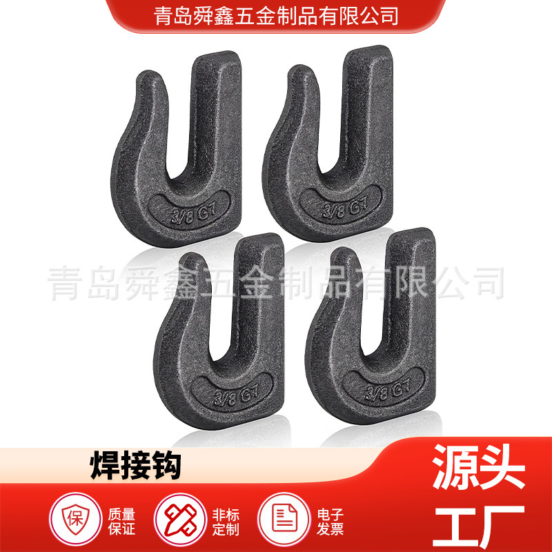 舜鑫五金索具厂家供应焊接钩 抓钩 美式越野拖车钩 吊钩 规格齐全