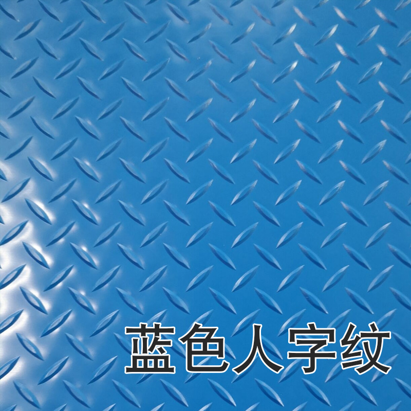 두꺼운 옥스포드 블루 헤링본 패턴