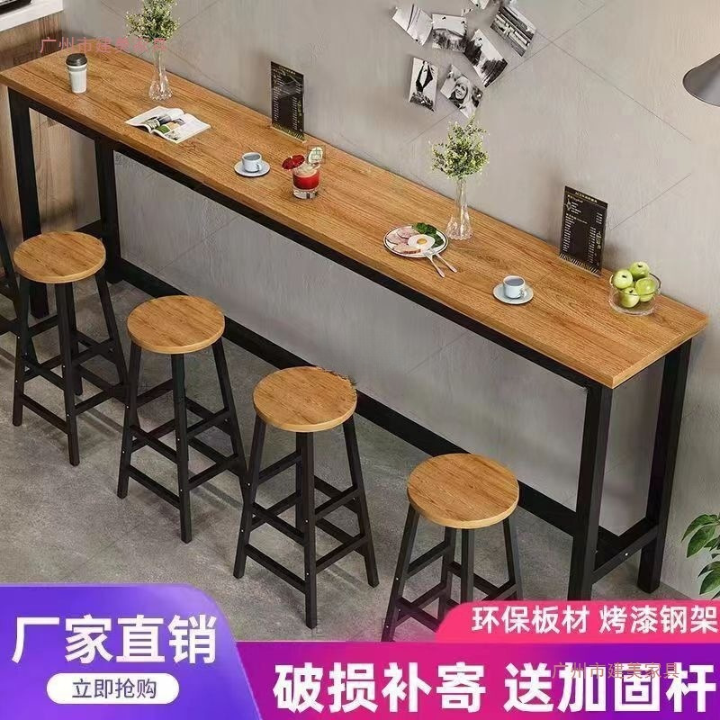 Simple Wall-Mounted Bar Table, Commercial Milk Tea Shop Table and Chair Combination, High-Footed Bar Table, Home Long Table, Milk Tea Shop