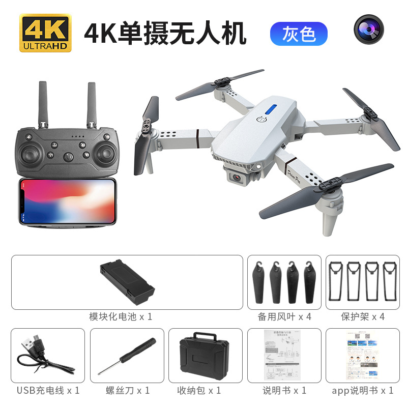 E88 UAV 4K doble cámara alta definición fotografía aérea de altura fija de cuatro ejes avión de control remoto juguete para niños avión transfronterizo