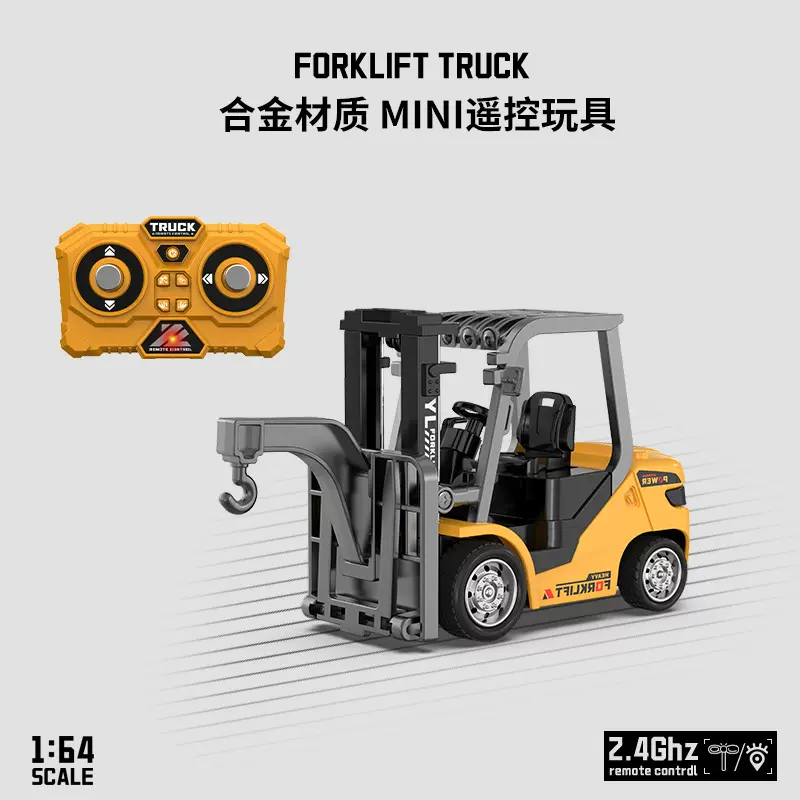 跨境1:64迷你合金遥控叉车桌面系列模型可升降工程车玩具2.4G充电