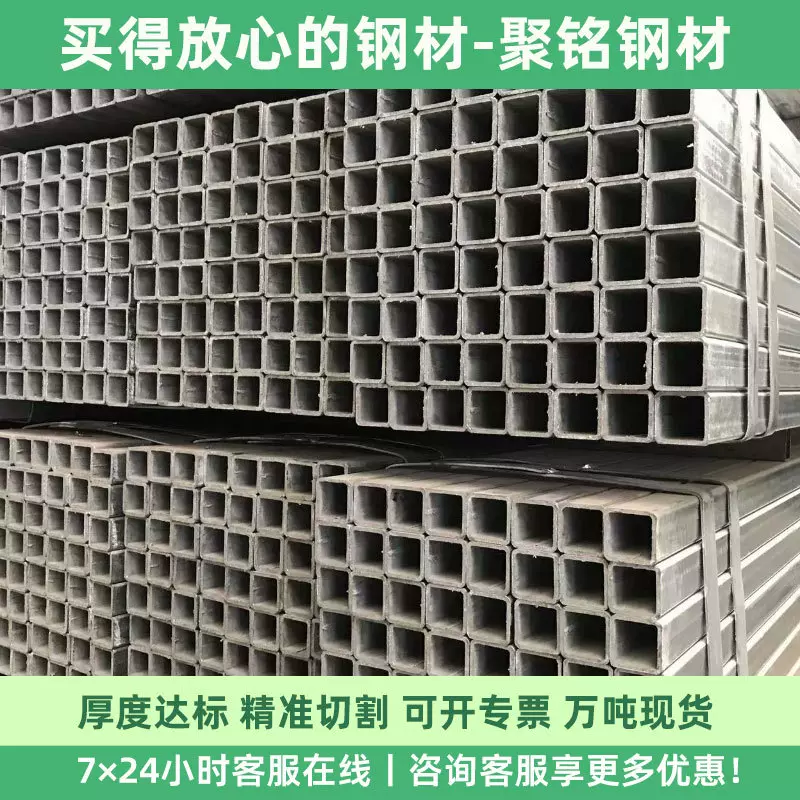 现货q235b镀锌方管6米长厚壁无缝方矩管25×25大小口径黑方通铁管