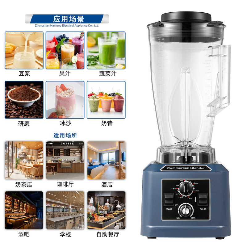 507B Manufacturer Commercial Blender High Speed Blender Portable Durable Grinder Premium Kitchen Appliances