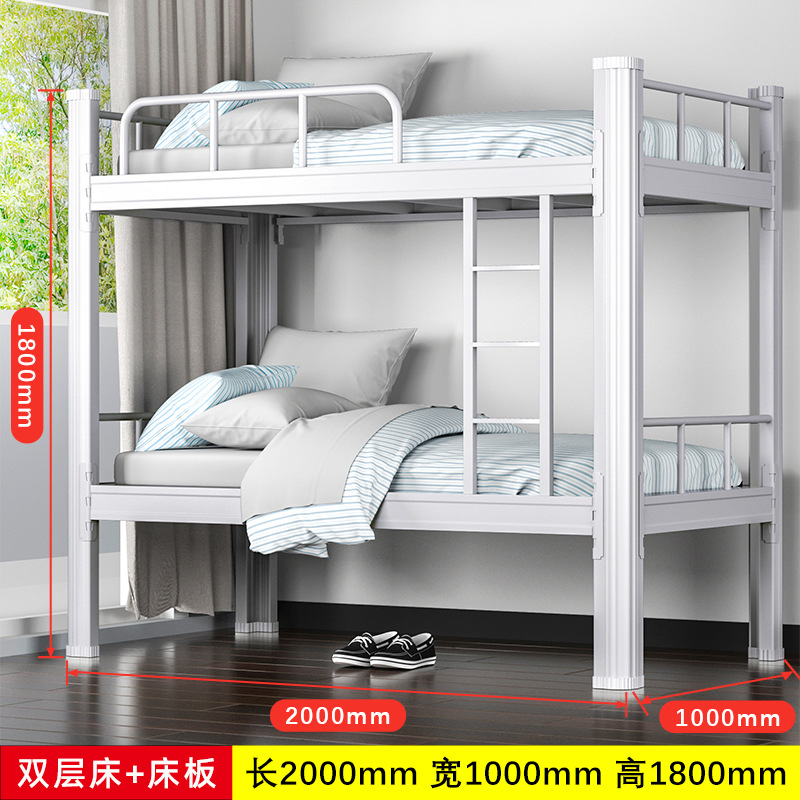 Cama de dos pisos superior e inferior piso de hierro forjado piso de alumno marco de acero cama baja cama de doble personal cama de marco de hierro dormitorio cama de hierro dos pisos
