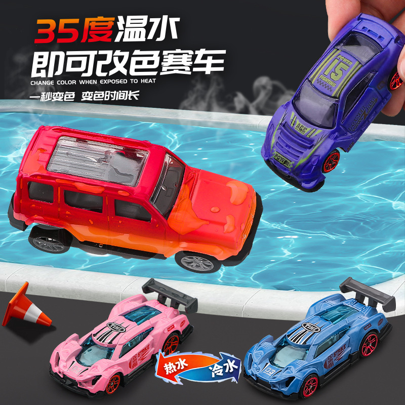 跨境1:64温变色合金玩具车模型男孩回力车娃娃机潮玩精品玩具批发|undefined