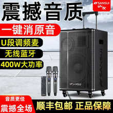 山水E08/E10/E12/E15广场舞音响户外K歌音箱便携移动拉杆重低音炮