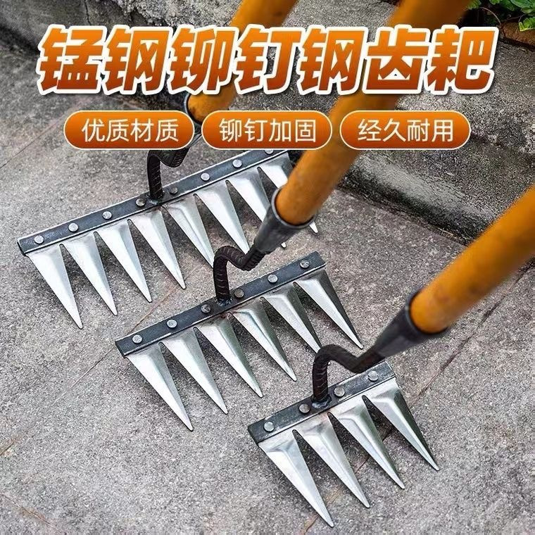 农具锄草锄根翻地松土神器 六齿钉耙钢耙 农用工具锄头除草耙子