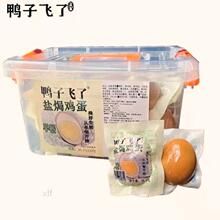��؛�����w�������}�h�u��һ��30����30.9g�W�t���e��ʳ���l