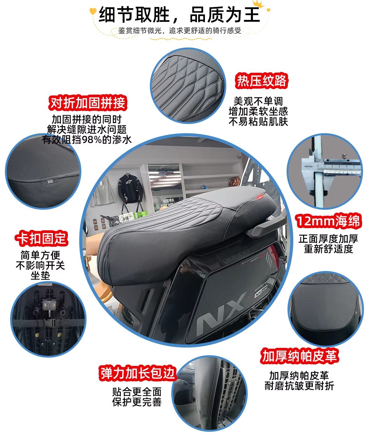 Suitable for Niu Fx/Nx Wind Speed Seat Cover Fs/Nxt/Nt Waterproof Nln1Snqi Seat Cushion Cover Nst Modification Accessories
