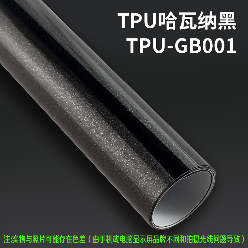 VKOL TPU改色膜源头工厂汽车彩色车衣车身改色膜漆面保护膜抗划痕|undefined