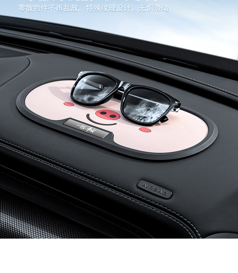 Car-mounted phone anti-slip mat, multifunctional phone soft rubber anti-slip storage mat, cute cartoon mat
