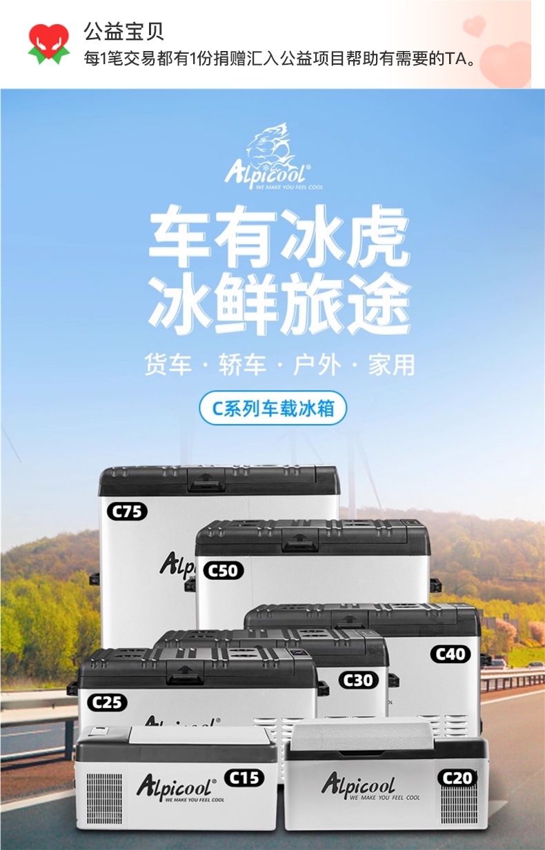 Binghu Car Refrigerator 12V24V Universal Car and Home Dual-Purpose Refrigeration and Refrigeration Car Large Truck Special Refrigerator Others
