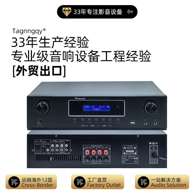 天朗AV-339B系列功放会议室舞台演出大功率KTV功放音响设备功放机|undefined
