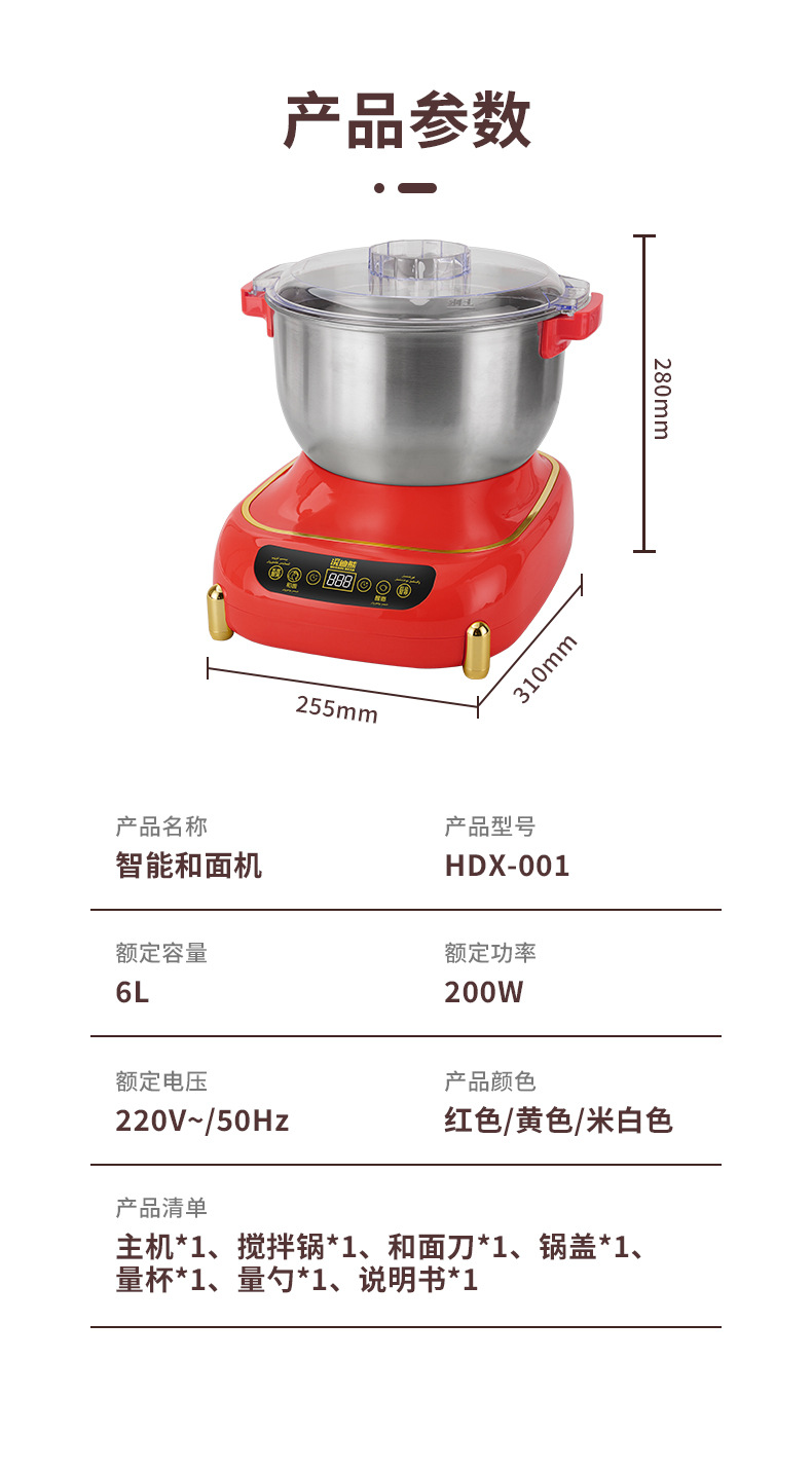 浣迪熊和面机家用小型全自动揉面机多功能电动打面发酵醒面一体机