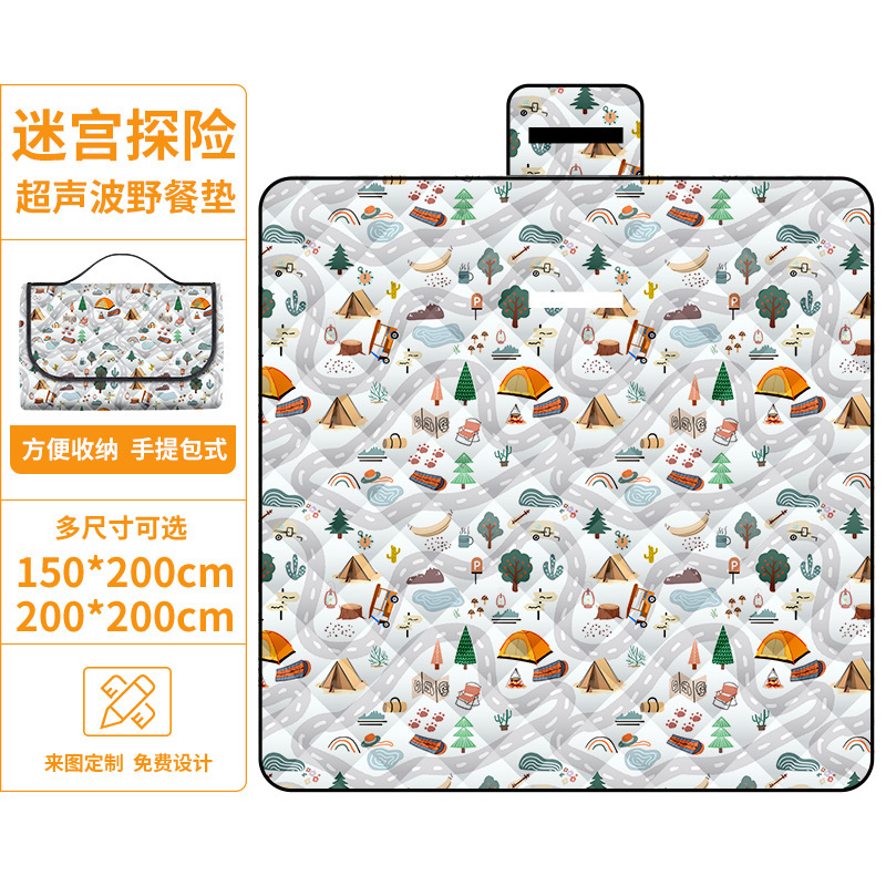 미로 모험 초음파 피크닉 매트