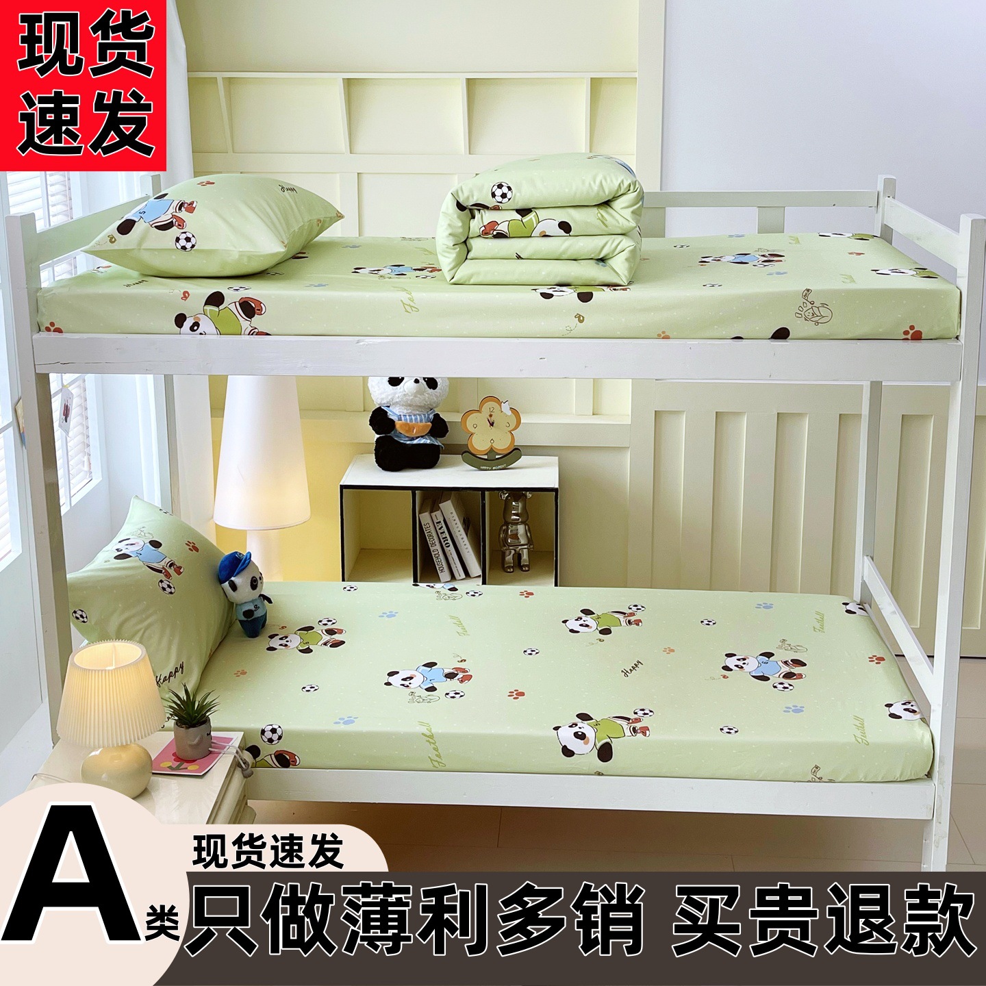 90X200 otoño y invierno para dormitorios estudiantiles cama de algodón puro una sola pieza de cama de algodón cubierta protectora de colchón para niños