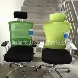 沈阳办公椅子_沈阳办公椅子价格报价/图片/规格尺寸信息_转椅批发