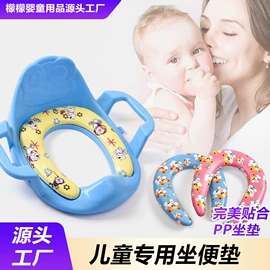 儿童座便器;浴网、浴兜;家用盆