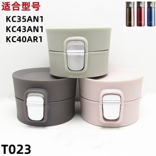 T023 KC35AN1/KC43AN1/KC40AR1������ñ��±��������ӷ�©����