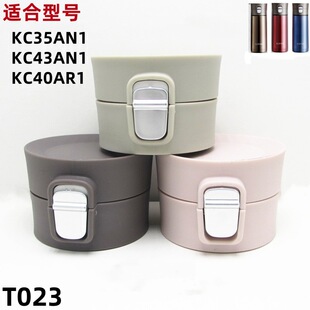 T023 KC35AN1/KC43AN1/KC40AR1����m�ñ��ر������w�ӷ�©���w