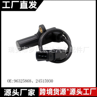 曲轴位置传感器oe96325868 24515930适用于gm 阿里巴巴 