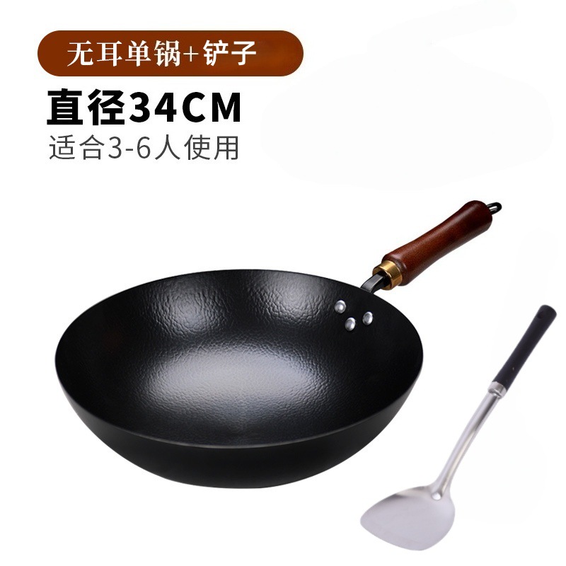 34cm 해머 패턴 싱글 냄비 + 삽 [냄비 준비 완료]