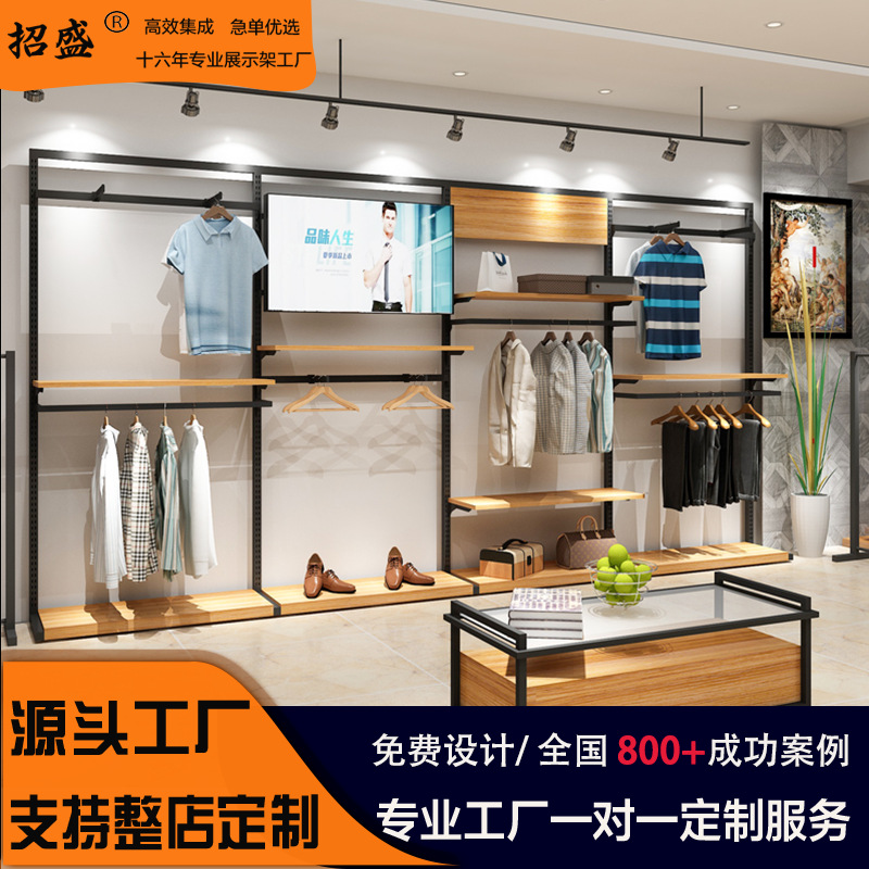 Exhibidores para tiendas de ropa, estantes de pared para tiendas de ropa masculina, percheros de pie, exhibidores para transmisiones en vivo, escaparates grandes