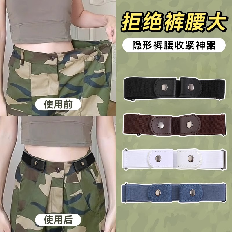 Camuflaje elástico cinturón de pantalones de entrenamiento militar cinturón adolescente de escuela secundaria cinturón de pantalones de escuela secundaria cinturón de cinturón de hombre cinturón