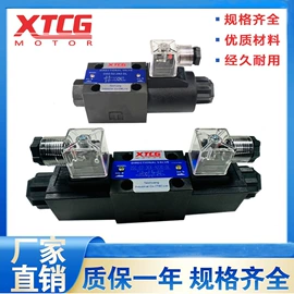 液压整机;液压阀;液压缸