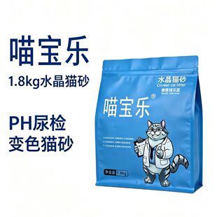 ������؈ɰPH�@ɫ؈ɰ��z׃ɫ؈ɰ��ܛ�w��ˮ��ɰ1.8kg