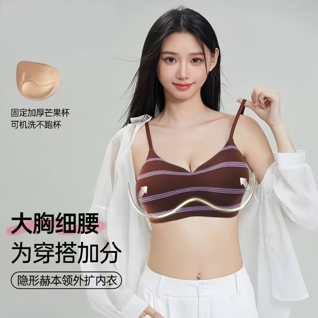 Expanded Comic Peach Vest-Style Bra for Women with a to C Cup Push-Up Bra with Soft Support