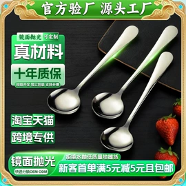 西餐刀叉勺;刀叉勺套装;勺、调羹