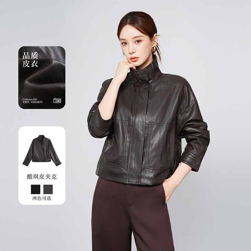 海宁真皮皮衣女短款2026年春秋新款时尚立领休闲宽松气质皮衣正品