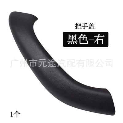 2016-2020 armrest cover replacement — Armrest, handle, handle - 51417417514-r-hs-right-black