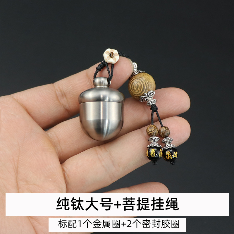 Latón ACORN llavero diseño creativo roble fruta forma bolsa accesorios colgante a prueba de humedad de almacenamiento pequeña caja de la medicina