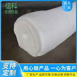 衬布;纺织填充物;过滤棉