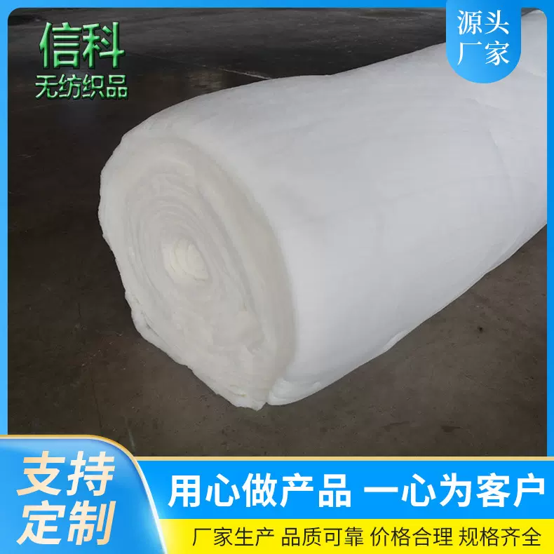 供应纯棉絮片 负离子棉 甲壳质棉 纺织填充物苎纯棉絮片透气无纺