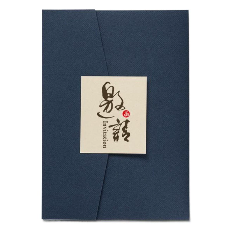 Высококачественное деловое пригласительное письмо Событие Старт Приглашение Встреча Пригласительный билет Открытие Пригласительное собрание