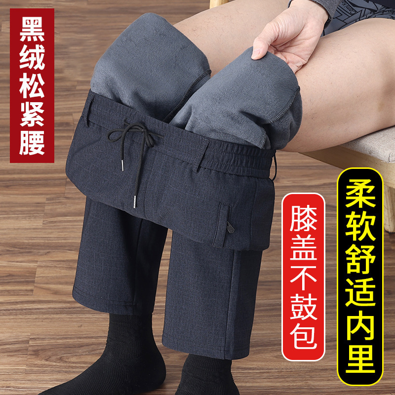 Men's fleece-lined casual pants, thickened for winter, with an elastic waistband, loose-fitting, suitable for sports and everyday wear, designed for middle-aged and elderly men Men's fleece-lined casual pants, thickened for winter, with an elastic waistband, loose-fitting, suitable for sports and everyday wear, designed for middle-aged and elderly men